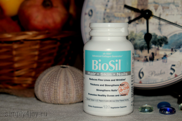 best skin supplements biosil